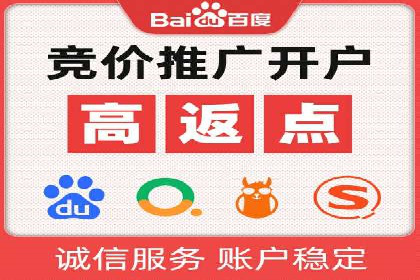 如何在sem推广竞价中脱颖而出：案例解析与策略